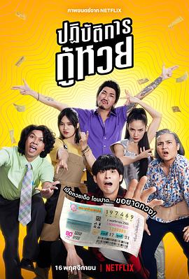 主题歌由pornograffitti亲自创作，名为 《万圣节的新娘》曝片段 少年侦探团上演逆天营救 2022-11-23 第25部《名侦探柯南》剧场版《名侦探柯南：万圣节的新娘》正在全国热映，11月23日，影片发布“拆弹逃生”片段，柯南误入神秘现场，炸弹装置一触即发，被迫高空坠楼逃生，少年侦探团合体上演逆天营救！
