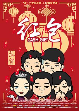 《10间敢死队》曝终极预告 6 航天七秩·苍穹交响！