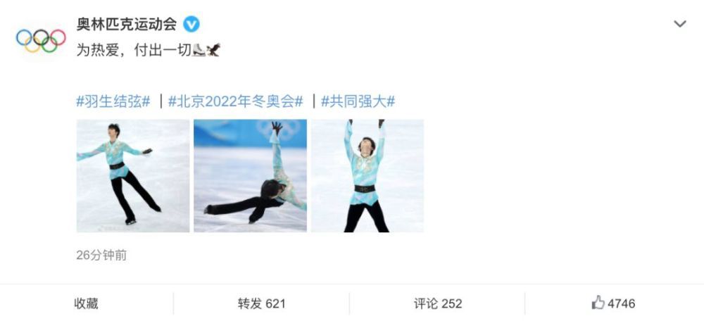 预告中，远赴黑森林的父母却变身为两只可怕的怪物，外界的危险和怀疑也随之而来，主角艾利克公主能否打破魔咒，拯救父母？