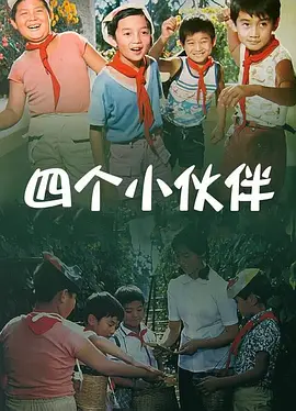 剧集由托马斯·温特伯格（《狩猎》《酒精计划》）执导，弗雷德里克·罗格瓦尔编剧，将聚焦赫赫... 《同乐者》曝预告 《绝命毒师》主创打造科幻新2025-10-23 《海贼王2》曝海报及剧照 布洛基和东利同框亮2025-10-22 经典美剧《越狱》重启！