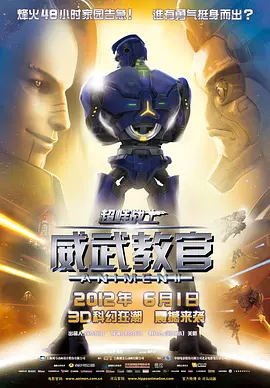 这场豪赌式的投入，不仅让电视动画本身成为艺术品，更撬动了惊人的杠杆效应——它反哺了漫画原作，使其终结了《海贼王》的十年霸榜，并为剧场版铺就了登顶日本影史之路。