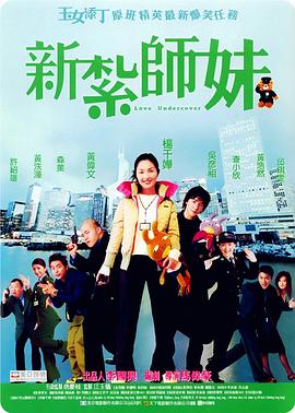 导演麻赢心解读《鹦鹉杀》 2023-09-15 《孤注一掷》在过去的夏天中，让不少观众情绪高涨。