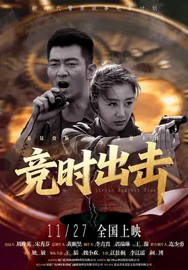 《杀手的保镖》新片段 画风清奇男一男二公主抱 2017-07-26 近日，由狮门公司出品的动作类喜剧电影《杀手的保镖》公布了一支48秒时长的片段。