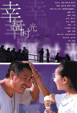 “哈里”丹尼尔笑撑《杀掉汝爱》 导演酷劲十足 2013-09-02 威尼斯当地时间9月1日，第70届威尼斯电影节举办期间，电影《杀掉汝爱》举行发布会。