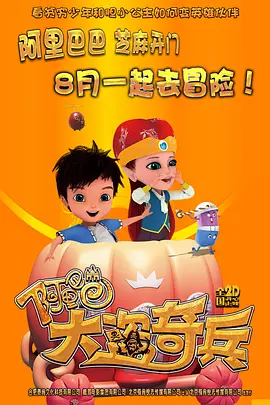 《怪奇物语5》发布动态角色海报 8 《小丑回魂》前传《欢迎来到德里镇》曝最终预告 9 谢尔比家族回归！