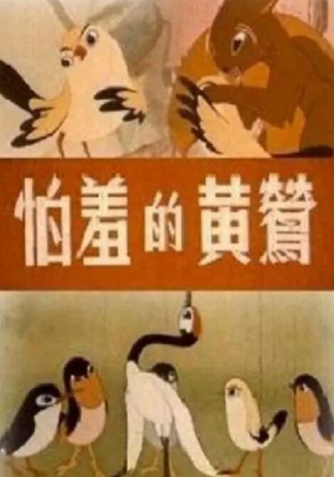《中国电影报道》特别策划“中国电影 《阳光照耀青春里》：打破偏见，关照精神世界！