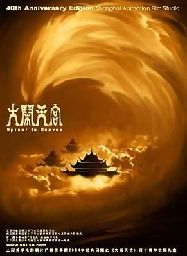 一方面，《东极岛》《超人》等大制作凭借工业化水准与明星效应拉动大盘；另一方面，《浪浪山小妖怪》《阳光俱乐部》等中小成本影片以类型创新与情感共鸣填补细分市场。