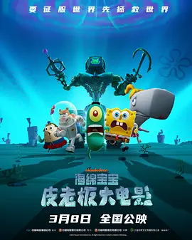 《星际穿越》曝影帝特辑 马修·麦康纳获诺兰力挺 2014-10-31 由克里斯托弗·诺兰编剧并执导，奥斯卡影帝马修·麦康纳、影后安妮·海瑟薇、杰西卡·查斯坦、迈克尔·凯恩等主演的《星际穿越》将于11月12日登陆中国内地。