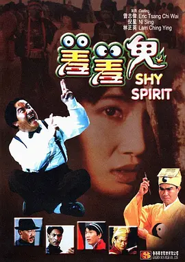 2021-08-12 8月12日，由于荣光执导，杨佑宁、文咏珊主演的新版电视剧《天龙八部》宣布定档8月14日播出。