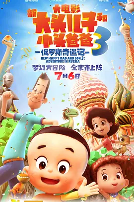瑞恩·墨菲、克里斯托弗·盖斯特等好友助阵。