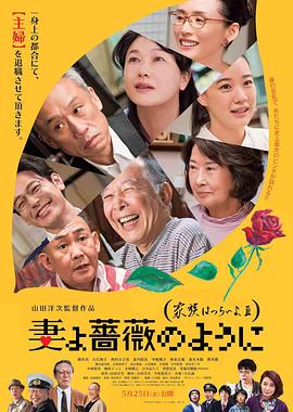 日剧《孤独的美食家 2024年末大晦日SP》将于12月31日22:00，在东京电视台等频道播出。