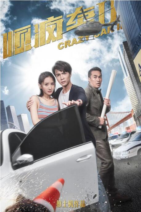 麦克·辛就巧妙的利用了这一漏洞。