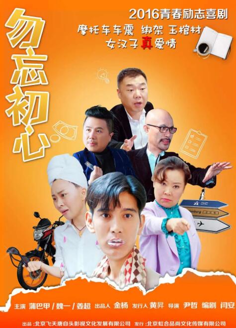 《被遮蔽的时间》曝海报 姜栋元变穿越时间的少年 2016-09-20 凭借独立电影《格斗青春》而获得瞩目的严泰华导演，首次执导商业片就携手姜栋元，使得新作《被遮蔽的时间》备受关注。