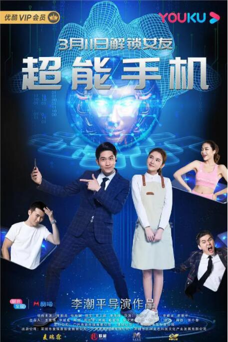 《中国医生》连续6天日冠，单日票房6006万，累计票房截至发稿已达5.64亿，超过《熊出没·狂野大陆》总票房（5.59亿）升居年度票房榜第13位。