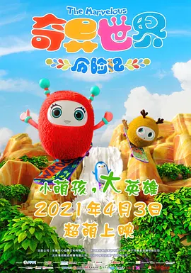 “一节两地”模式成效显著 助力湾区文化融合作为琴澳文化深度融合的典范，本届喜剧节由澳门特别行政区政府社会文化司指导，开心麻花、大麦主办，澳门特别行政区政府文化局担任官方合办单位，并获冠名合办单位横琴深合投资有限公司，以及由合办单位金沙中国有限公司、美高梅、银河娱乐集团、澳娱综合度假股份有限公司联合支持。