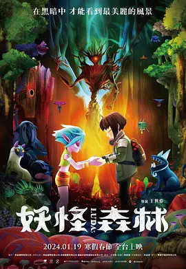 《10间敢死队》曝终极预告 6 航天七秩·苍穹交响！