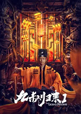 艾辉认为，这部影片依然是为姜文的铁杆粉丝量身打造。