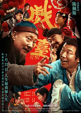王大陆逃兵役被捕 交保15万后离开警厅 时间：2025.CCTV6一周佳片2024-01-17 《怒潮》曝片段 张家辉阮经天王大陆联手反杀恶棍2023-12-30 《怒潮》发布后告片 张家辉阮经天王大陆兄弟结盟2023-12-23 《怒潮》曝片尾曲MV 揭秘张家辉阮经天复仇缘起2023-12-21 马浴柯《怒潮》获赞 《孤注一掷》导演辣评王大陆2023-12-15 热门新闻 食物和爱都不可辜负！