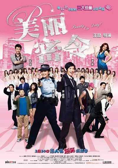 李·克罗宁新《木乃伊》曝卡司 2025-04-14 日前，由李·克罗宁（《鬼玩人崛起》）执导的重启版《木乃伊》官宣三位女性主演，梅·卡拉美维（《月光骑士》）、维罗尼卡·法尔孔（《梅森探案集》）、埃及女星梅·埃尔格蒂（《碰撞》）加盟，饰演角色尚未公布。