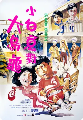 《这个杀手不太冷静》日票房收4747万 开工第一日票房破亿 《长津湖之水门桥》持续领跑 2022-02-08 根据2月7日晚十点官方数据统计，全国院线总票房4.85亿。