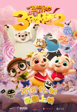 沈阳这座城市不仅承载着深厚的历史文化积淀，还蕴藏着与生俱来的喜剧基因，是滋养东北喜剧作品的沃土。