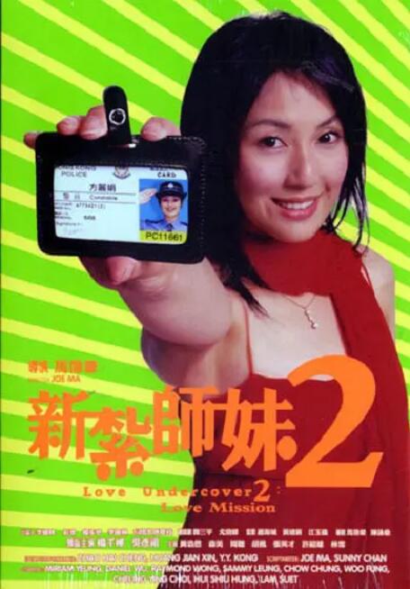 该片是金仑珍继《国际市场》之后时隔两年回归韩国影坛的新作，和男子偶像团体2PM成员玉泽演的合作也非常吸引眼 《刑警兄弟》发布先导海报 黄宗泽与金刚厮打 2016-02-17 近日