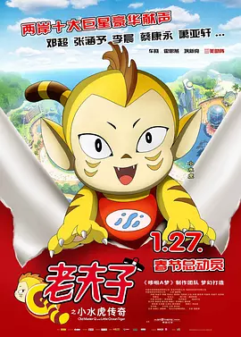 《我仍在此》根据真实事件改编，讲述原本生活幸福美满的女主角，突遇一系列人生变故，但选择用微笑对抗时代风暴，完成自我成长，成为人权律师，用一生勇敢抗争的故事。