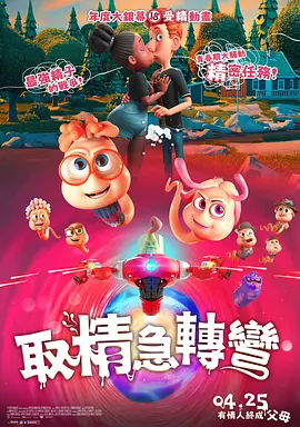 AI智评团概括道：“东亚父子关系的核心，是‘爱与隔阂的共生’。