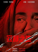 图说电影——中国电影这十年拥抱互联网时代 2022-10-21 日前，电影频道中国电影报道栏目推出《中国电影这十年——图说电影》系列特别报道，本期视频将为大家介绍十年来电影产业与互联网深度融合的过程，以及取得的一系列成绩。
