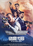 莱昂纳多出席时尚活动 和马丁·斯科塞斯同亮相 2013-10-25 当地时间10月24日，纽约，一众明星出席每年都在这一天举办的乔治·阿玛尼日。