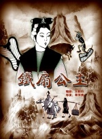 同步释出的海报中，鲍勃憔 《一战再战》首映礼 莱昂纳多瘦身成功后潇洒亮相 2025-09-10 当地时间9月8日，美国好莱坞，电影《一战再战》举行全球首映礼，主演“小李子”莱昂纳多·迪卡普里奥、天雅娜·泰勒、西恩·潘、本尼西奥·德尔·托罗等亮相。