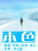 ”仇晟说：“我其实想对父亲说：你也可以笑一下，也可以放松一下。