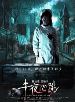《牡丹亭》中杜丽娘冲破礼教束缚的情感觉醒，与《耳中人》里书生对抗内心执念的挣扎也形成跨越时空的呼应，而昆曲特有的婉转韵律，比现代对话更能精准营造出古典又治愈的氛围。