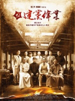 ”然而新上任的上司并不理解约翰，被告知“效率太低，需要精简人员”。