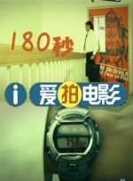 《关云长》王柏杰饰汉献帝 颠覆角色追杀关羽 2011-03-09 王柏杰在《关云长》里饰演汉献帝刘协，这一历史上的“傀儡”皇帝，却将会在片中化身“阴谋家”，更还会带领文武百官下地干农活。