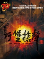 为求展现更多 姚晨宁波宣传《风暴》人气爆棚 票房破亿心情旺 2013-12-15 12月14日，在结束了澳门亚太影展宣传活动之后，作为影片女主角姚晨代表电影《风暴》飞赴浙江宁波为影片造势。