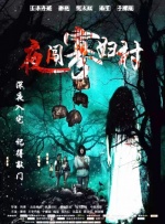 申奥影剧口碑双爆短短三年间，导演申奥的名字已成为市场信心的标签。
