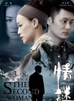 影片将挑战传统的浪漫观念，深入探索人类的复杂本质， 对爱、情感关系以及随之而来的挑战进行更细致、更现实的新诠释。