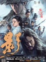 CCTV6 VIP影院 搜索 电影 星闻 独家 更多 专题 图片 视频 滚动 首页 新闻 大片 影库 CCTV6 VIP影院 客户端 电影网>新闻>原创深度策划 大刀对枪炮！