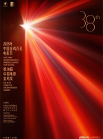 在致敬·修复单元，包括传奇导演希区·柯克的悬疑巅峰《西北偏北》、弗朗西斯·福特·科波拉的名作《窃听大阴谋》、侯孝贤代表作《千禧曼波》、大卫·林奇的《内陆帝国》都将以4K修复的全新版本展映，想必会为观众带来全新的观影体验。