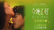 导演斯蒂文·奈特（Steven Knight）等亮相。