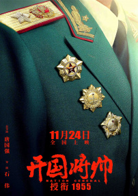 ”整个影片充满了克制、细腻与温柔的气质。