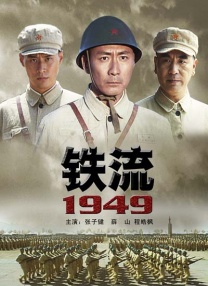 剧集由托马斯·温特伯格（《狩猎》《酒精计划》）执导，弗雷德里克·罗格瓦尔编剧，将聚焦赫赫... 《同乐者》曝预告 《绝命毒师》主创打造科幻新2025-10-23 《海贼王2》曝海报及剧照 布洛基和东利同框亮2025-10-22 经典美剧《越狱》重启！