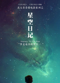 2025-02-25 《讨厌的爱情》官宣！