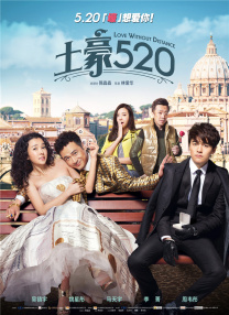 2025-06-13 热门新闻 食物和爱都不可辜负！
