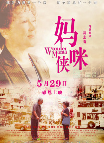 电影《满汉全席》剧照02宿敌相逢，惺惺相惜说到武侠故事，必然少不了宿敌设置，“既生瑜，何生亮”的叹息古今皆同，“见猎心喜”的畅快与默契亦是同道中人才懂的快乐。