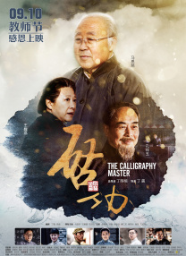 罗茜·汉丁顿-惠特莉、托妮·伽姆、卡拉·迪瓦伊等超模也惊艳亮相。