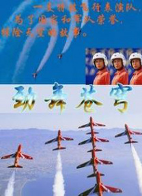 “达西先生”科林·费斯此次和扮演亿万富翁的帕特里克·德姆西PK，不知 《BJ单身日记3》片场照 齐薇格与