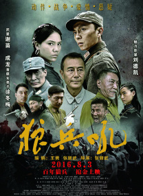 王俊凯组团出游 沈梦辰杜海涛做员工餐狂撒狗粮 2019-09-03 赏日出美景，而沈梦辰与杜海涛则在厨房精心准备员工餐，惬意的清晨修整时光为接下来忙碌的婚宴添加了满满的动力。
