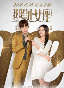 受邀参加首映式的明星还有金在中、朴叙俊、朴宰灿、琴赛璐、南智贤、Kim Si-a等出席活动。